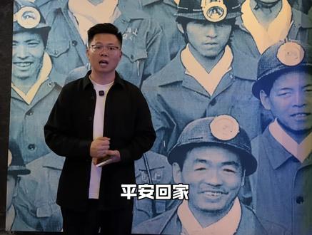 什么是瓦斯?为什么会爆炸?为什么科学如此发达还是避免不了?#瓦斯 #瓦斯爆炸 #煤矿 #煤矿工人 #山西