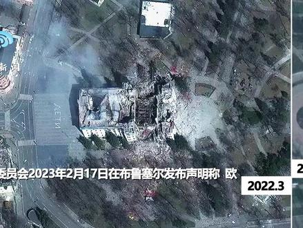 俄乌冲突一周年 卫星图与数据看乌克兰五大变化#俄乌冲突一周年