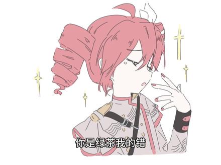 原音频:@瘾君子p #绘画#重音teto#俊达萌#抽象