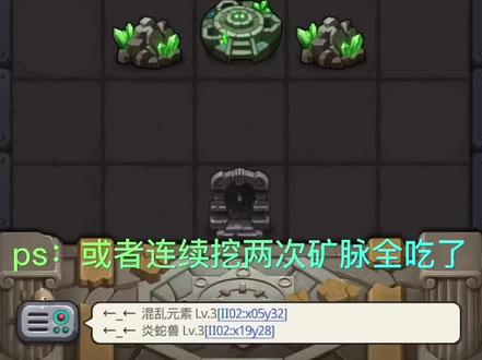 还没过就试下第一种分段式:挖矿一次全吃,继续挖矿吃一次,点称号:学徒1黑袍1魔导士1火系大师1元素领主,使用结晶两次,流星雨*2,一直火球。#魔法师试炼#不思议迷宫