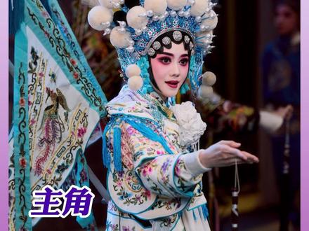 还得是老祖宗传下来的东西惊艳啊#秦腔 #秦腔吹火 #传统文化