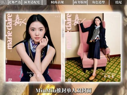 天生就该吃这碗饭!全网还在吵刘浩存美不美,时尚圈已用真金押注 #抖音精选 #了不起的精讲团 #青年创作者成长计划 #刘浩存 #时尚