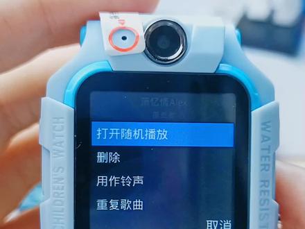 儿童电话手表知道怎么设置来电铃声了吗