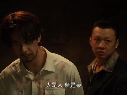 #枭起青壤林喜柔知道炎拓背叛,将其扔进矿洞