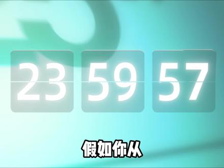 假如你从2026年的1月1号开始自学黑客技术!#计算机 #网络安全 #编程 #黑客 #干货分享