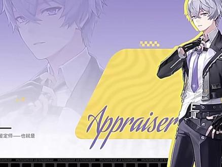 异环角色配音演员 异环角色配音演员#异环