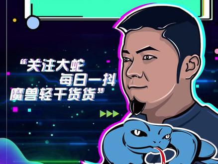 做视频才想起来至今DK还没去搞15层限时的我自己#魔兽世界