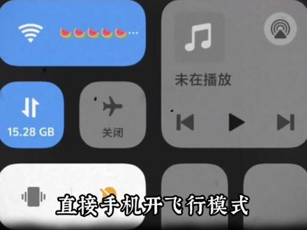 老师上课总爱点人回答问题,怎么办? #网络安全 #计算机 #大学 #学习通