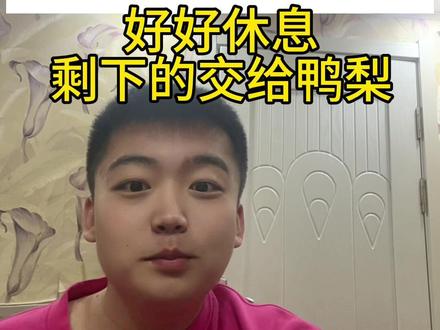 马刺vs雷霆g4,西决g4,米切尔因小腿伤势缺席g4,雷霆的持球压力巨增,谁能站出来扛起小米的产量?雷霆加油!#马刺vs雷霆 #马刺vs雷霆g4 #雷霆 #阿杰伊米切尔 #nba