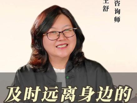 及时远离身边的反驳性人格!#观点分享 #反驳性人格 #人性