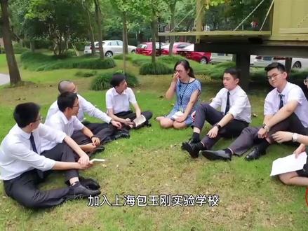 探索线上与线下融合教学模式,松江包玉刚实验高中思想政治教师——程雪莉#上海松江 #教育 #老师 #教师