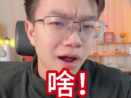 百补也能用国补,兄弟你该如何应对呢? #国补 #国家补贴 #一加13 #OPPOfindx8 #数码科技