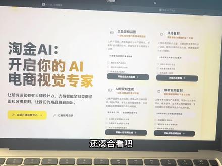 做电商绝对不能碰 Codex !切记不能碰 内测阶段,现在已经有人反馈用上就离不开了#codex #跨境电商 #chatgpt应用领域 #token