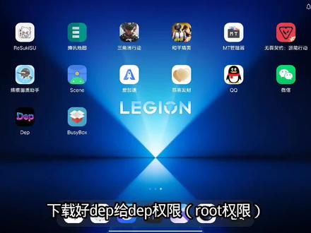 dep使用方法,题卡竹叶,本视频仅供参考,无不良影响,支持抖音正能量