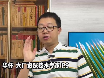 PHP转Java是机会还是陷阱?#程序员 #编程 #java #编程入门 #互联网