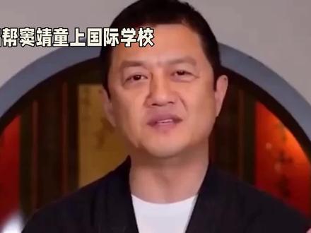 李亚鹏说:“在童童的教育上,我想我还是花了很多心思,包括给她去转学,当时她一直上国际学校,
老师的流动性很大,校长的流动性也很大,其实对孩子的长成会有些影响,所以当时我想帮童童转到国内的学校,
不过是一件非常难的事,给孩子找学校上学真的很难,人家也不愿意接收,不会因为你是谁,人家就一定要接收你,
当时我去学校等他们,我在门口等了3个小时,后来校长都躲着我,知道我在那等,就找一个老师过来跟我说,
之后童童去上了一段时间的学,她不是很适应,她可能很难转到国内的教育体制里面,她在那上了一年,她有过这样一年的接触,起码让她知道,原来还有一种教学是那样的,
我无法评价两种教育体系孰是孰非,但起码让她有过这样一次的体验,我觉得对她应该也是有帮助的”
窦靖童是王菲跟前夫窦唯的女儿,两人离婚后,她跟着王菲生活,在北京、上海的学校读过书
后来王菲跟李亚鹏恋爱,他们俩是05年结婚,当时窦靖童8岁,估计读小学3年级,李亚鹏对这个继女非常好,视如己出,喊她童童,而不是全名,她也叫继父爸爸
在窦靖童13岁上初中时,帮她转到赤峰达里诺尔镇学校,学校里会举办篝火晚会,她还演唱了《I Need You》,后来还组建了乐队,自己当主唱
李亚鹏说自己有四个闺女,一个是窦靖童,一个是亲女儿李嫣,一个是跟前妻海哈金喜所生的女儿李夏,一个是在唐山大地震中收养的女儿#李亚鹏