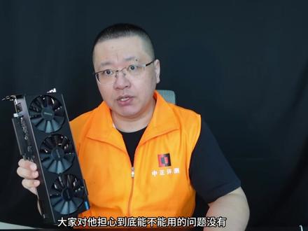 中正评测:蓝戟A770-8G,中正定制版显卡