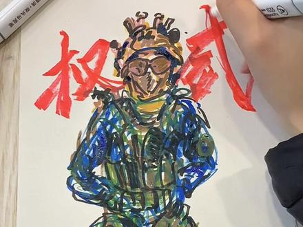 给粉丝画头像(25/1000) 今天宠了两个粉丝,都画的有点抽象,你们认识吗,以后每天都两个你们觉得怎么样?#画画 #三角洲行动 #挑战画粉丝头像 #艺泽美术 #熊大熊二