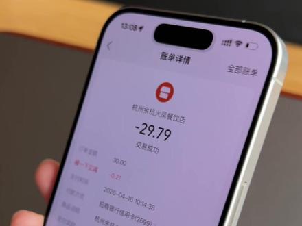 🍎专属自动记账 iPhone11-17都能用!不挑机型的iPhone自动记账教程来了~
#HeyCost记账#自动记账#ios技能#苹果手机#iphone用户必看