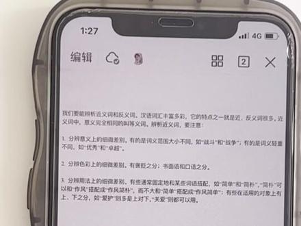 #热点话题 苹果手机操作惠普打印教程#苹果手机操作技巧