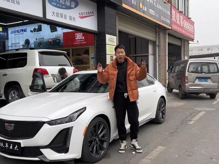 稍微用点心就能做好的事情,但是很多人做不好…#抖音汽车 #凯迪拉克CT5 #dou是好车 #凯迪拉克 #全dou是靓车 @抖音小助手