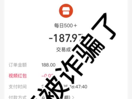 谨慎,诈骗
我发这个视频,就是想让大家找兼职谨慎些,如果遇到这样的不要信!不要信!不要信!我就是例子!我去J局时还有其他人被骗,诈骗犯很多,一点要谨慎,他们让你扫脸,输入任何秘密都不要相信都不要去操作!#诈骗防范 #诈骗套路大起底 #诈骗案 @抖音小助手 @抖音能量站 @抖音扶持流量