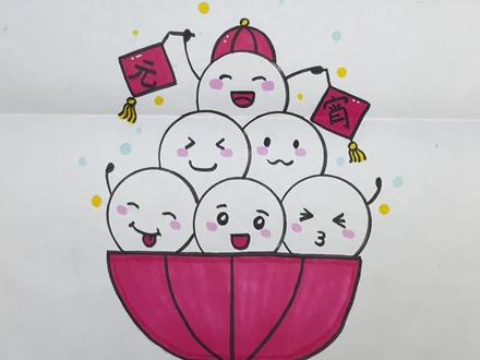 元宵节折叠画 元宵节到了,教你画一张简单又好看的元宵节主题折叠画,一学就会快来试试吧!#元宵节主题画 #元宵节简笔画 #元宵节绘画 #儿童画 #亲子绘画