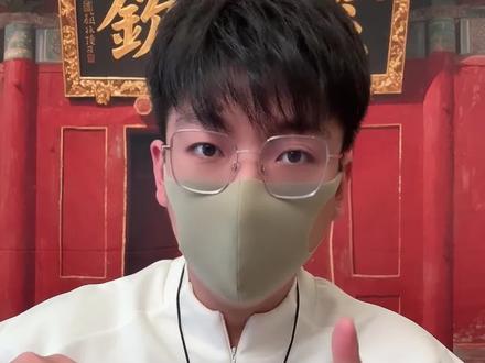 5月11日 Andy来咯 地球online玩家须知#地球online #今日黄历 #大学生