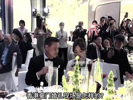 张学友干儿子大婚!不用香槟用茅台,和喜婆婆吴婉芳对唱 #明星 #娱乐 #热点 #娱乐评论大赏