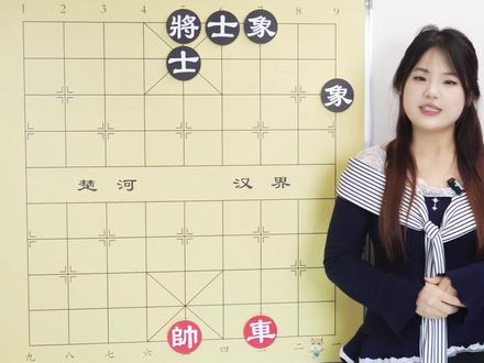 本来稳和,黑方位置拉胯,红车巧破士象阵 #中国象棋 #象棋解说 #象棋高手 #象棋残局 #象棋教学