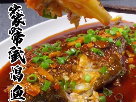 #武昌鱼不要老是蒸着吃换一种做法鱼肉下九#汁拌面巴适惨了#抖音美食创作人 #抖音美食国潮味儿 @DOU+小助手