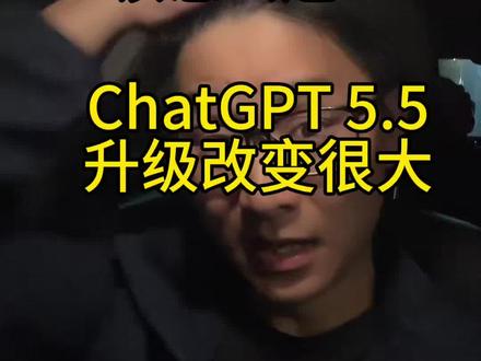如果让我只推荐一款商用AI智能体,Codex 配ChatGPT 5.5是个不错的选择#大超学长
