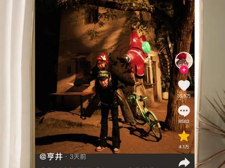 “今年以幸福结尾 我把2026也交给你” #给未来的自己