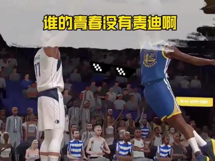 现在的篮球游戏也是很会整活啊,手机球员都要欧皇玩家 #美职篮巅峰对决 #nba巅峰对决