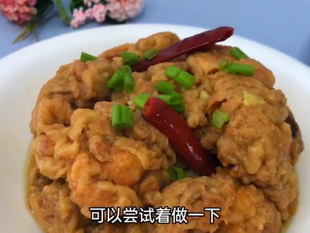 过年才能吃到的十大碗之一“蒸酥鸡”教你在家自己做,太好吃了