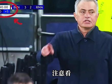 为什么穆里尼奥非要门将特鲁宾弃门出击,哪怕留下空门也在所不惜!原来这背后与马竞有关?#穆里尼奥 #本菲卡 #皇马 #马竞 #特鲁宾