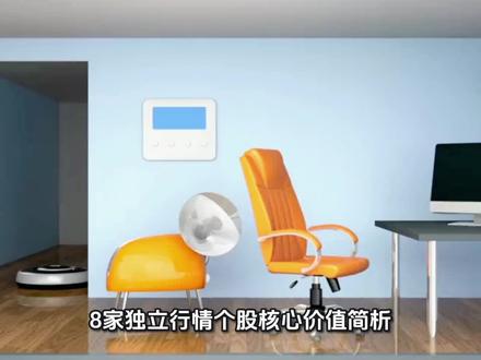 光刻机10只概念股整理 1. 张江高科:作为上海微电子的第一大股东,张江高科在光刻机整机制造方面具有显著影响力。
2. 波长光电:专注于光学元件领域,是投影物镜的主要企业,在光学系统方面具有技术优势。
3. 茂来光学:唯一能够量产光刻机检测模块光学部件的企业,尤其在超精密光学领域表现突出。
4. 福晶科技:作为光刻机光源核心材料的唯一供应商,福晶科技提供激光晶体,在光源材料方面占据重要地位。
5. 赛微电子:在国产光刻机镜头微纳制造领域具有核心地位,专注于MEMS传感器等产品。
6. 炬光科技:作为高功率半导体激光器的核心供应商,专注于高能激光光源的研发。
7. 电科数字:为光刻机提供精密位移控制系统解决方案,在控制系统方面具有技术优势。
8. 容大感光:在光刻胶领域表现突出,尽管目前暂无Krf、Euv光刻胶的研发和生产,但其在光刻胶市场的地位不可忽视。
9. 芯源微:在光刻机相关的半导体设备领域具有重要地位。
10. 蓝英装备:在光刻机光学组件清洗方面占据超70%的市场份额。
这些公司在光刻机产业链的不同环节中发挥着关键作用,投资者可以根据自身需求和市场情况选择关注。