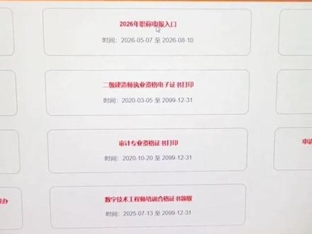 申报入口开通,请先完善个人基础信息然后找单位审核,不审核通过你进不去申报入口~重点是评审计划不要选错#职称申报#内蒙古职称#人才信息库#人才信息库填报