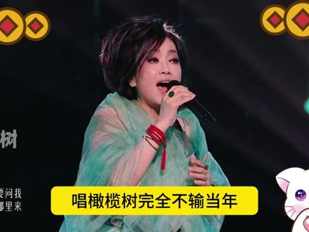 歌手2026首期排名 齐豫第一实至名归 尤长靖第二 胡彦斌第三 窦靖童第四 张碧晨第七 庾澄庆第九被淘汰很可惜 #歌手2026 #齐豫 #尤长靖 #影娱热点团 #青年创作者成长计划
