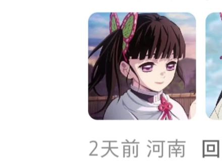 有没有喜欢蝴蝶三姐妹的看过来啊? #绘画 #画画 #手绘
#鬼灭之刃
#梅森尼斯马克笔