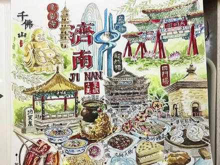 一句春不晚,欢迎来我的家乡泉城济南💕#超然楼#济南 #画画 #文创 #绘画过程分享