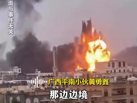 战争来临!伊朗商人无偿帮助广西小伙撤离!#伊朗 #广西平南 #出差 #救援 #伊以冲突