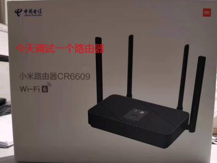 小米路由器CR6609安装步骤