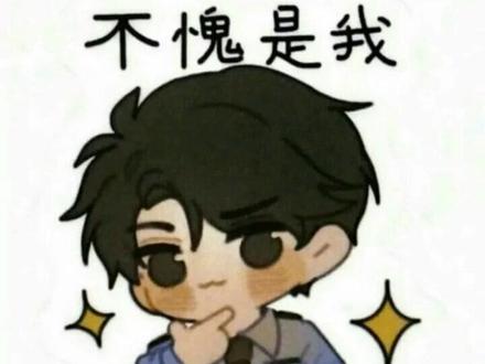 江停:你念我身份证得了#破云 #淮上 #严峫 #江停 #广播剧 #耽推