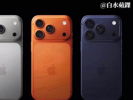 iOS26.2.1正式版发布。#iOS26 #苹果系统更新 #iPhone17 #白水蘋錁 #苹果手机 @蘋果科技