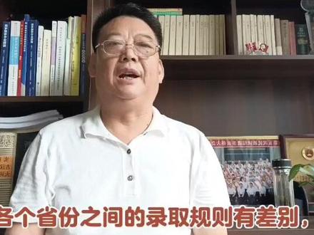 志愿填报后多久才能查到自己的录取情况呢?#高考#高考志愿填报指导#录取信息查询技巧#原创作品 。