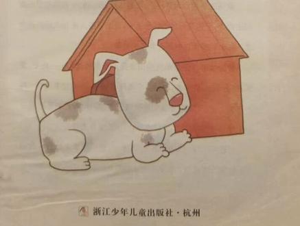 《小狗的小房子》#睡前故事 #儿童 #育儿 #儿童故事