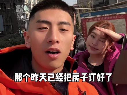 搬回济南了!!!记得到时候来家里做客别空手来就行了哈!!!#张照洋