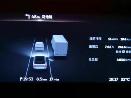 每次换完电表显都是nedc 390公里,这次跑了241公里,表显还剩下121,室外环境温度15-20度,相当于241/270=89折(nedc标准)