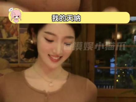 九成美下午直接发博硬刚 你怎么看#理性吃瓜#娱乐圈